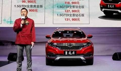 陆风全新轿跑SUV：全系搭载1.5T发动机，起步价不到8万