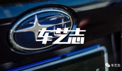 处处皆可为 万能硬皮鲨—— Subaru  XV