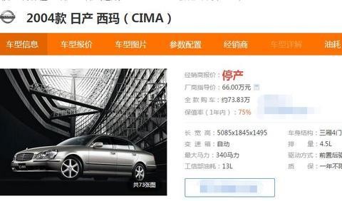 这款日系车14年前卖66万，出新款20万起，碰撞测试获最高安全评级