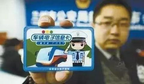 汽车圈都在看什么? 购置税恢复、电子车牌启动、丰田转型……