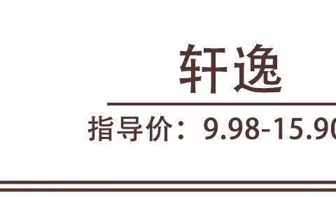 要外观，要配置，要性价比，10万预算就选它们啦！