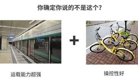 今后可能很多家庭都拥有这样的两台车！