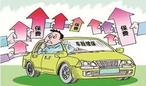 没出事故却上涨保费？保险公司居然这样做？