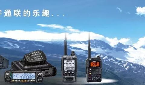 北京无线电协会C4FM数字中继台终端设备调制方式