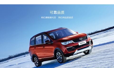 有颜智有品质 7座SUV凯翼V3来了