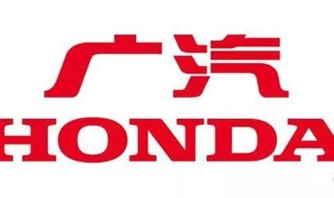 广本收购本田（中国）？那只是个生产基地