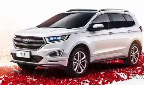 锐界官降2~3万 新款四驱尊锐型力压汉兰达