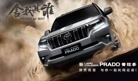 中东霸道2700, 越野传奇, 舍我其谁! 新款来袭越野不减, 老款低迷