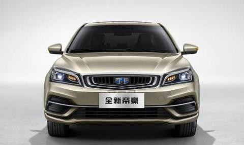 吉利新款帝豪官图发布全新家族式设计