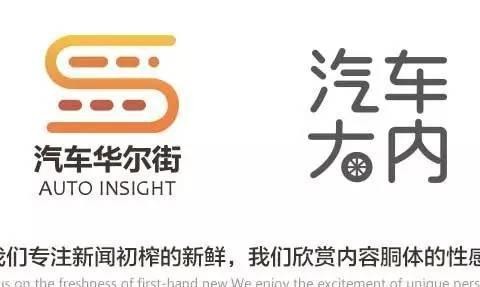 华尔街观点丨吉利沃尔沃要新推L牌PK大众，你怎么看？