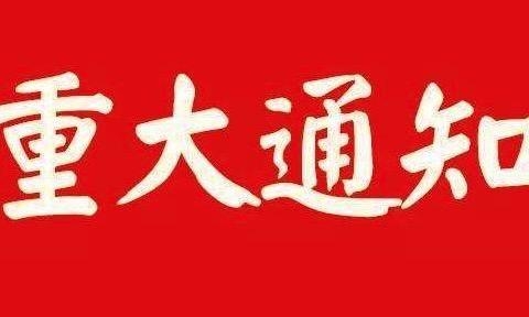 a股重磅:又一神秘资金霸气入市,周四正式冲击3400点!