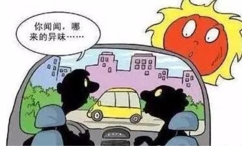 汽车美容保养中该如何处理爱车空调风小或有异味呢？