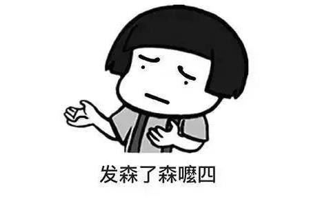 学会汽车圈这些黑话，你就是道上的人儿了