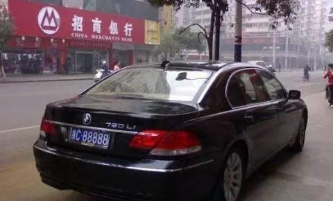 “京A88888”车主到底是谁？真相大白 觉得很应该 售价高达500万