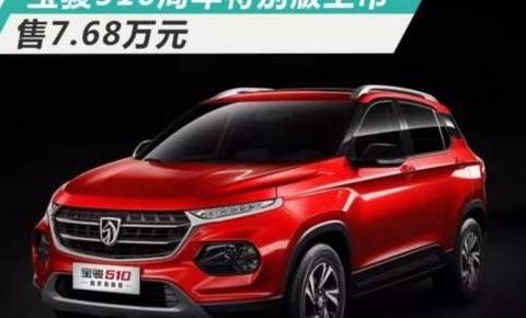 7万左右值得购买的4款SUV，不说有面子遮风挡雨是够了