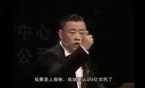 拥有无数世界级豪车! 嘲笑农民, 嘲讽嘉宾, 却遭封杀!