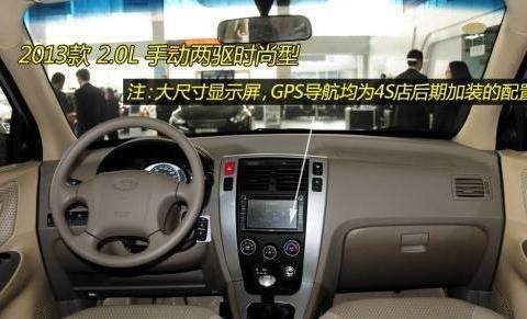 快讯! 公认性价比最高的国产SUV, 他会不会是国产SUV一哥呢?