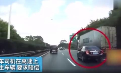 高速惊现高端碰瓷儿手法 提防受损这几点必知