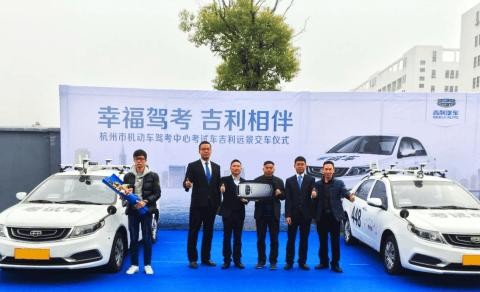 杭州驾考用车终于告别“永久牌”桑塔纳的种种尴尬 换新车了