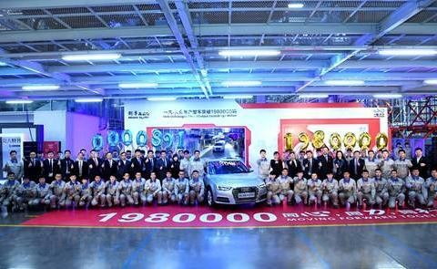 一汽-大众2017年产整车突破198万辆