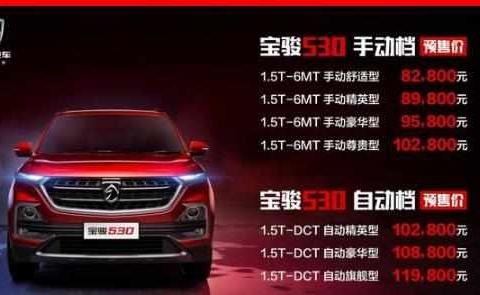 宝骏终于干了一件让哈弗老总放心的事