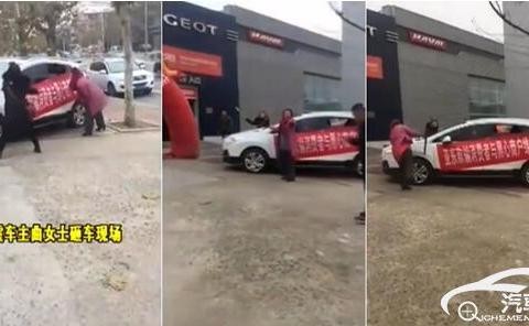 东风标致4S店换假件、骗保后污蔑车主敲诈勒索