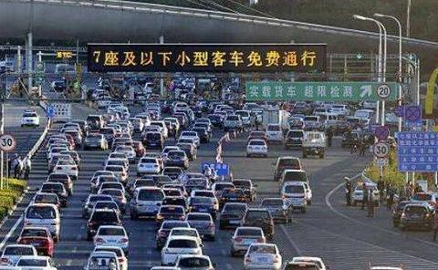 收费站：2018年起，这种车上高速将不再免费！春节期间正常收费！