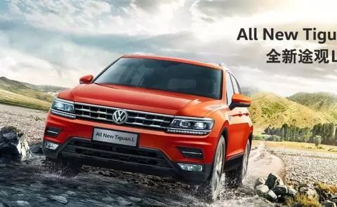 起售价22万的途观L美爆了，还去买汉兰达？