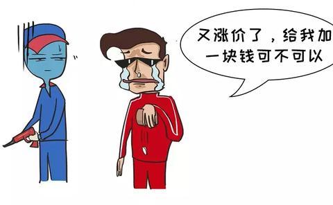 买车必须省钱！8-12万据说这些合资车百公里油耗才6L