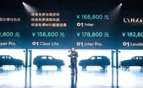 永无止境的炒作? 领克01需加价提车, 经销商捆绑销售