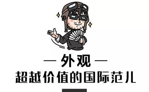 「实拍」宝骏最新神级SUV，预售8万起、3月上市！