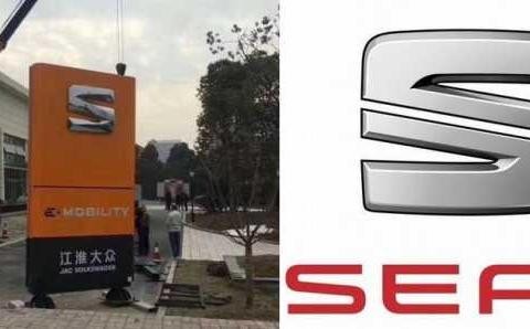 江淮大众成为大众第三家合资车企, 首款车型已上路, 或12万起售