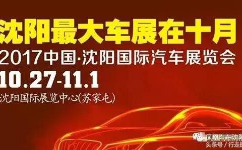 名不虚传的国际范车展
