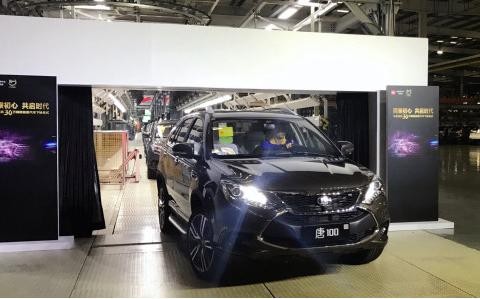 比亚迪第30万辆新能源汽车下线