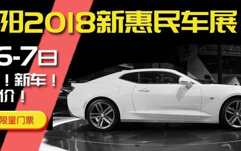 大空间合资SUV钜惠1月6-7沈阳车展