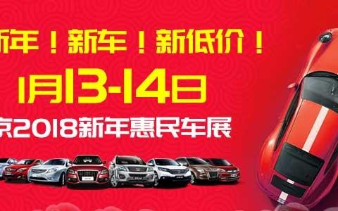 空间大才是王道！1月13-14日南京车展：合资中型SUV推荐！