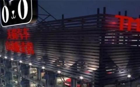 马云出手无人4S店, 以后买车不用再听销售乱忽悠, 20分钟提车