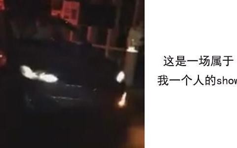 论“抢戏”只服特斯拉！CES展会停电 Model X即兴上演灯光秀