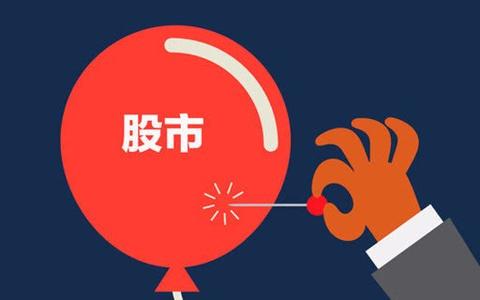 如松:“股荒”会出现吗?