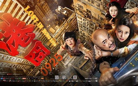 徐峥的《人在囧途》系列为什么在《港囧》上换了人？