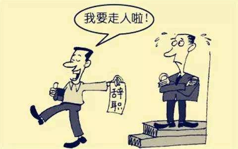 过完年,什么时候换工作最好,年赚百万的老司机