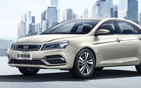 全新吉利帝豪正式上市，顶配都不到10万