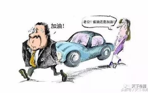 最省油的几款日系车，快进来看看有没有你的？