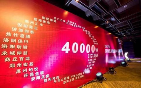 广汽传祺三‘8’战略落地