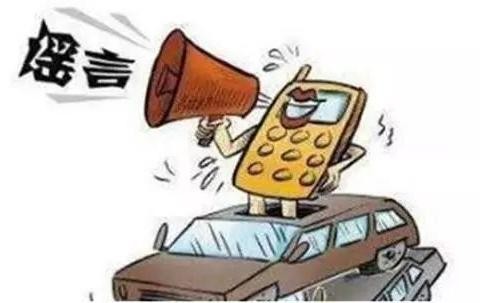 国三面临强制报废？虽然这是谣言，但国三确实要被限制了