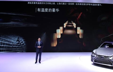 江积哲也谈雷克萨斯进化观：更强产品力、更有温度的待客之道