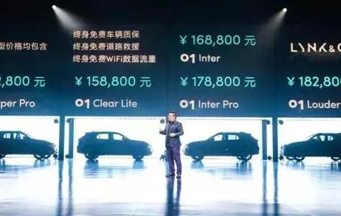 领克01售15.88万起，销售模式不走寻常路