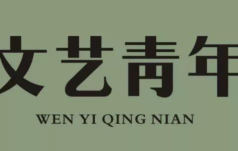 没钱还想装文艺？这几款车让你秒变小资青年！