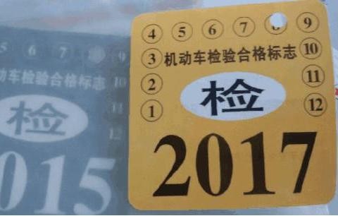 明年开始，这一些年检费项目将被取消！车主们该省一大笔钱了