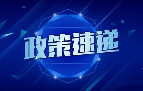 爱车闲鱼二手车：近期二手车行业事件盘点